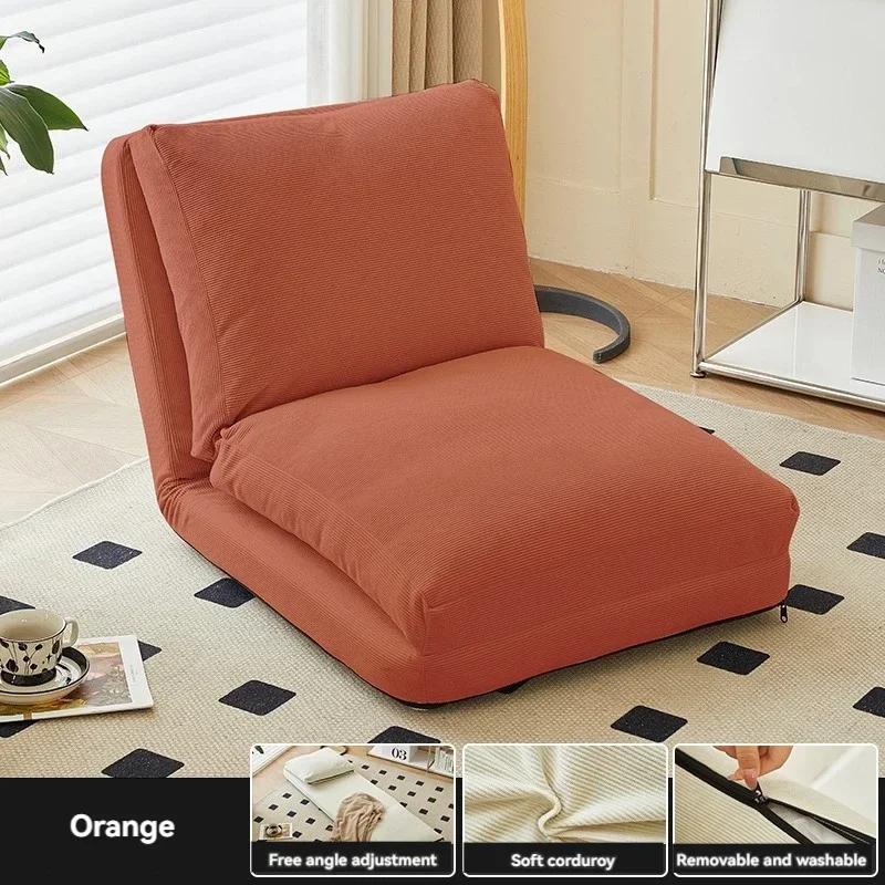 Canapé paresseux Tatami, chaise simple inclinable et amovible, lavable, petite taille, salon, chambr