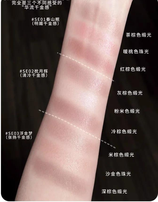 Palette de fards à paupières Qianyan Cheeryep Pillow Gem House Edition, illuminateur, maquillage pou