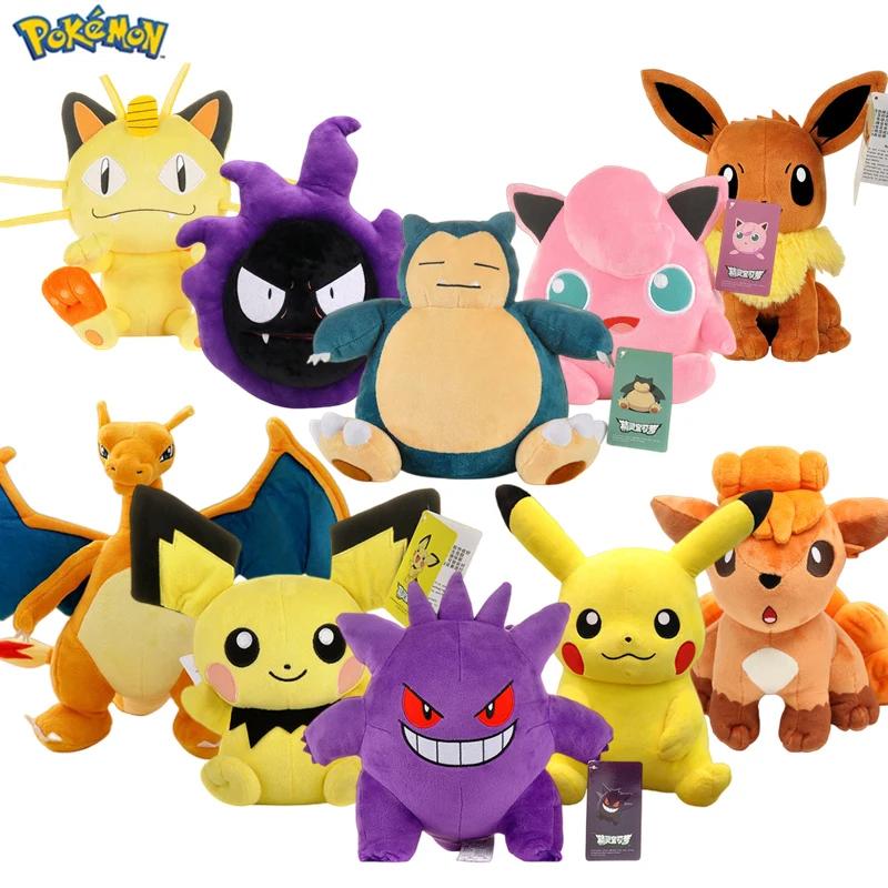 POELLsimplifié-Peluche Authentique de Dessin Animé pour Enfant, Jouet Doux et Mignon, Gengar, Pikach