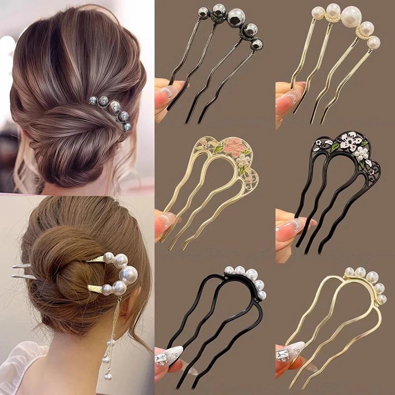 Peignes à cheveux en métal en forme de U, fourchette à cheveux avec pompon en perles, épingles à che
