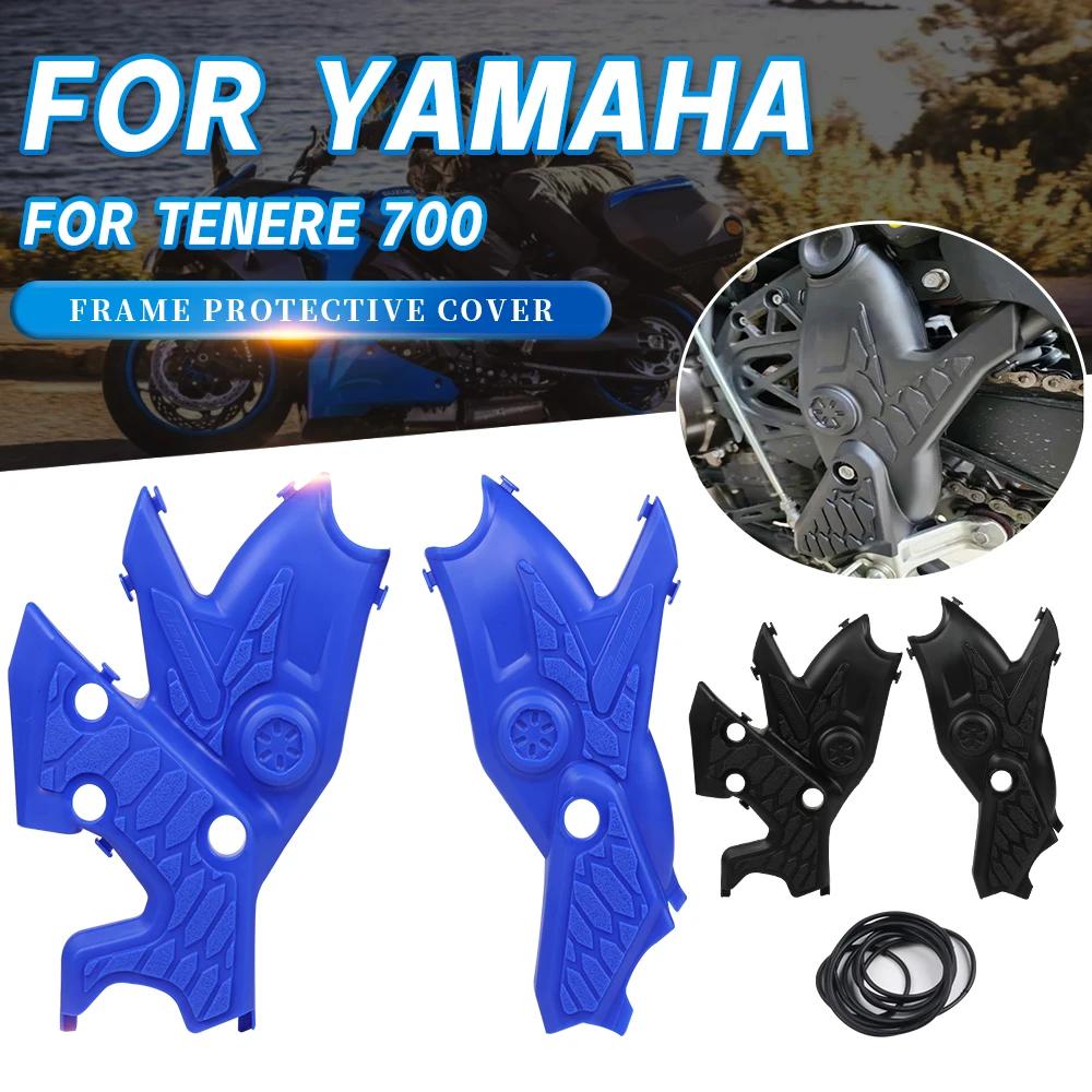 TENERE 700 accessoires cadre pare-chocs couverture pour Yamaha Tenere 700 T700 T7 2019 - 2025 2022 2
