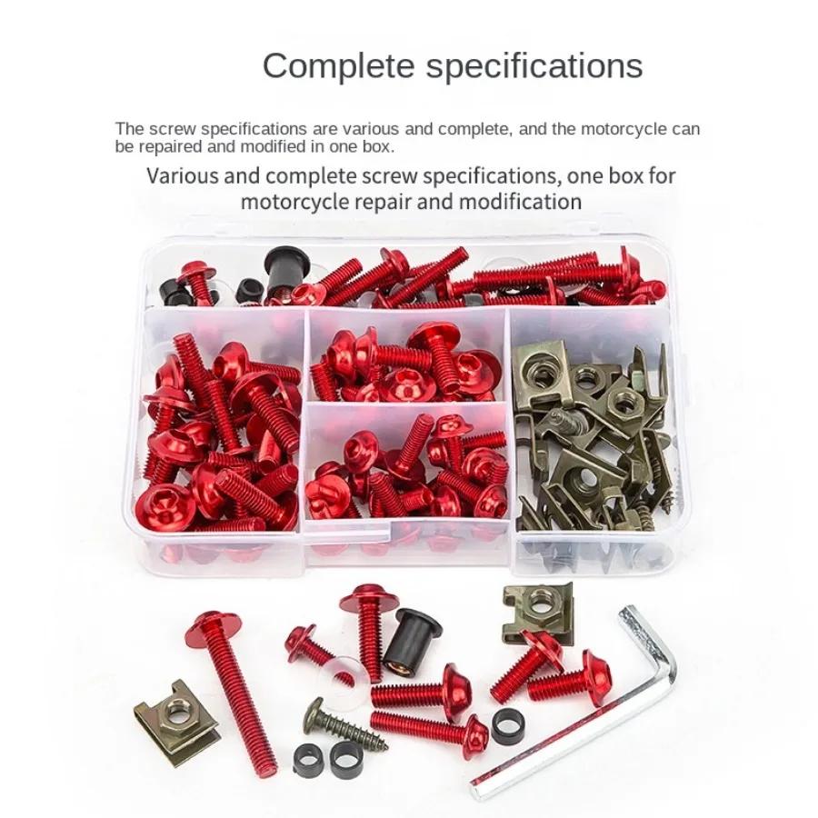 177 pièces moto boulons vis boulon juste pour YAMAHA YZF R1 R15 R25 R3 R6 R125 R15 R25 MT03 MT07 MT1