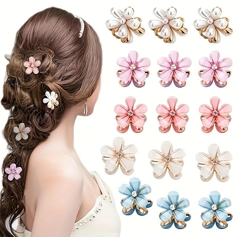 Pinces à cheveux en forme de fleur pour enfants, barrettes décoratives en fausse perle, accessoires 