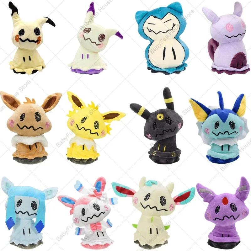 Jouets en peluche Pokemon Shiny Mimikyu, Mimikyu Cos Charizard Snorlax Umbreon Vaporeon Sylveon Eeve