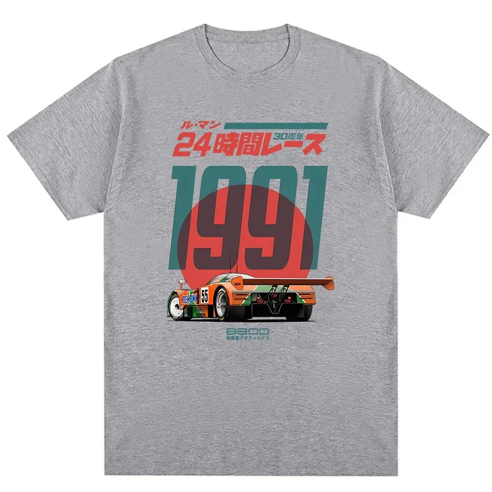 Japanese 787B workers 30th Le Mans Retro Funny Art Drawing, Gamer Anime Cult Meme, Movie Music Gift,