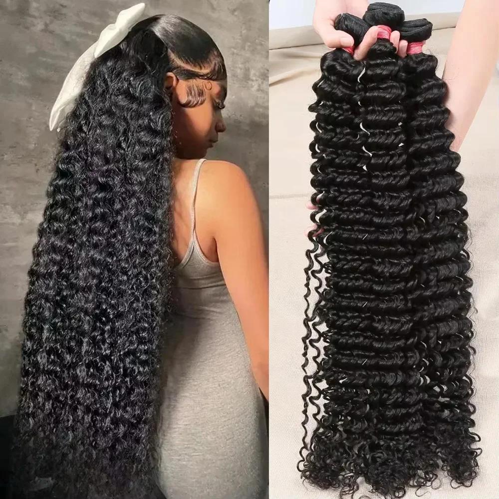 Tissage en lot brésilien naturel Remy Deep Wave, 40 pouces, noir naturel, non traité, Extensions de 
