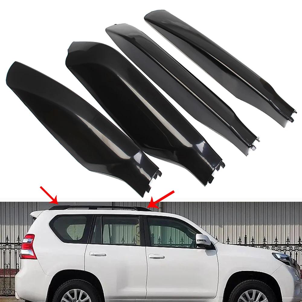 4 pièces/ensemble galerie de toit Rail fin couverture coque remplacer pour Toyota Land Cruiser Prado