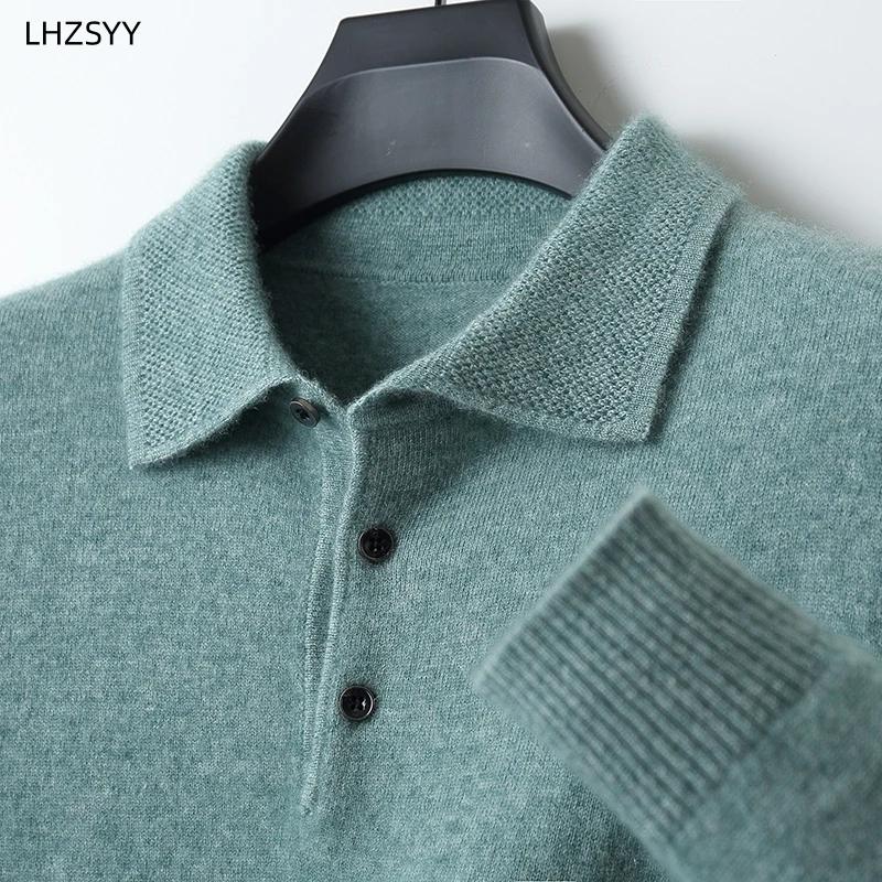 LHZSYY 100% laine mérinos Cardigans chauds hommes revers pull à manches longues col POLO chandails h