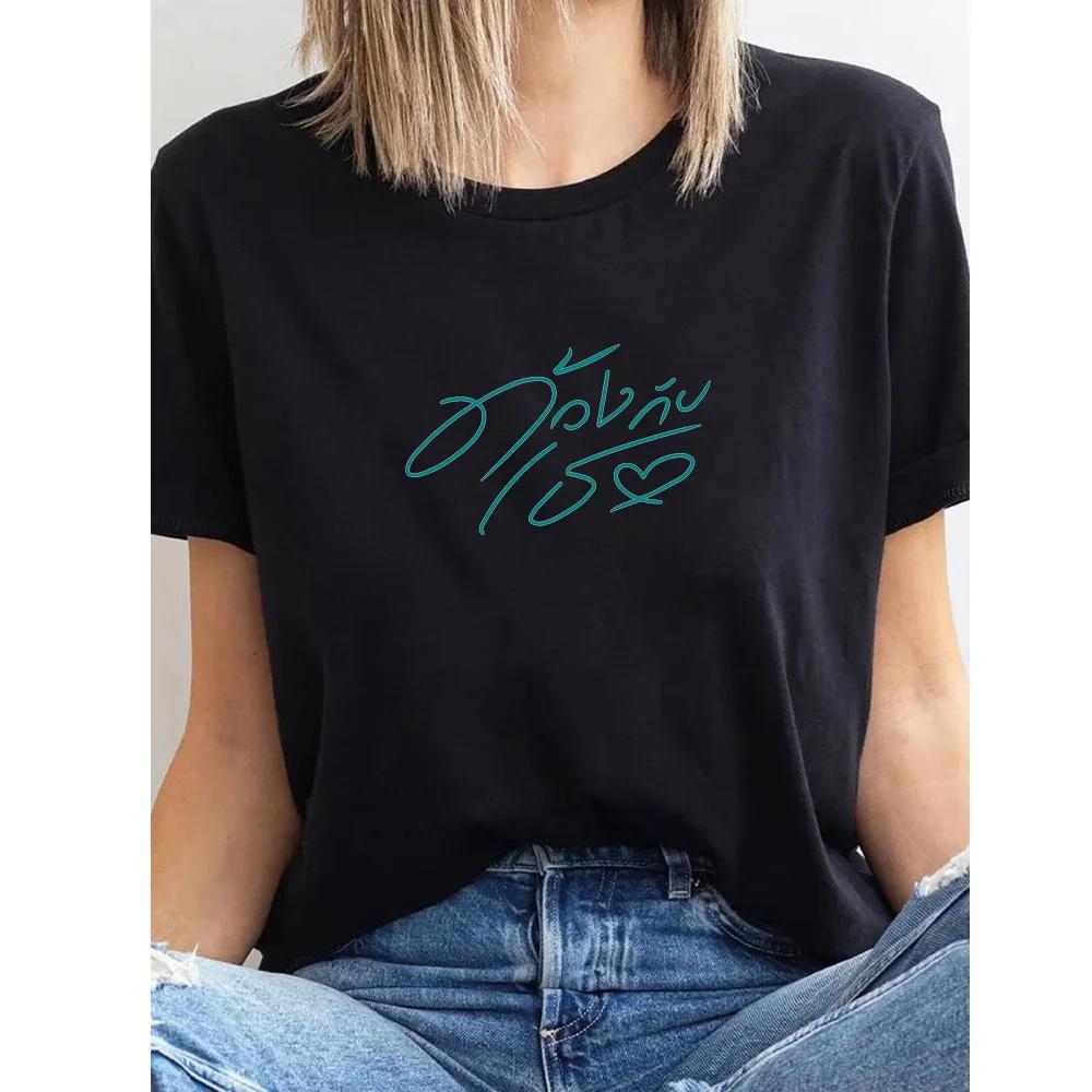 T-shirt classique thaïlandais bl duang with you series pour femme et homme, t-shirts graphiques déco