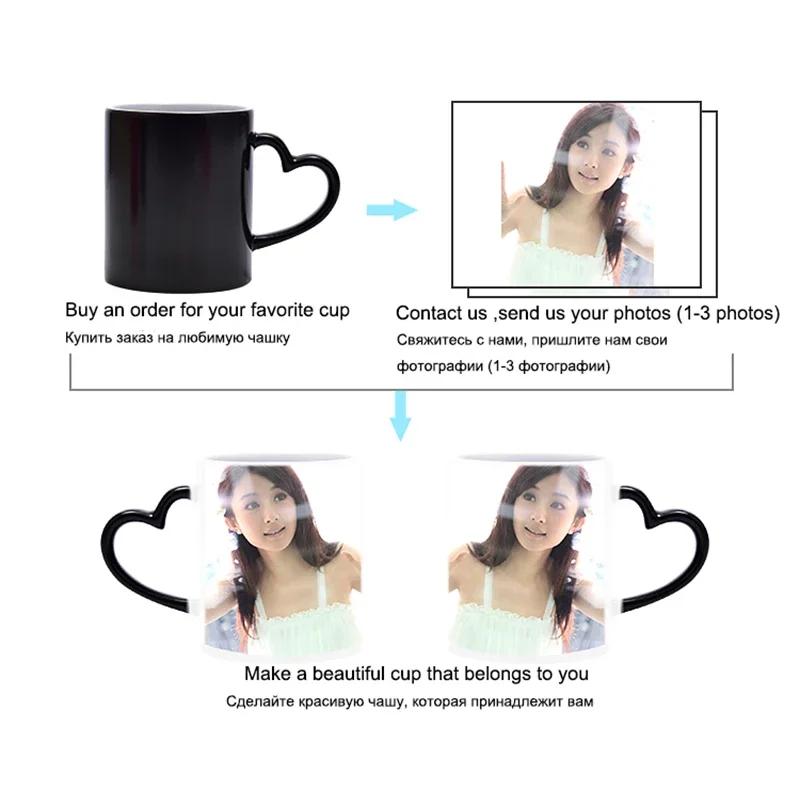 Personnalisé Desin personnalisé tasse magique bricolage Photo tasses sensible à la chaleur en cérami