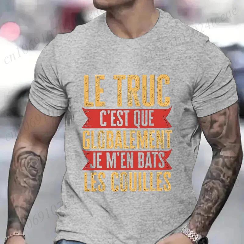 T-shirt manches courtes col rond homme, rétro, décontracté, vintage, estival et humoristique