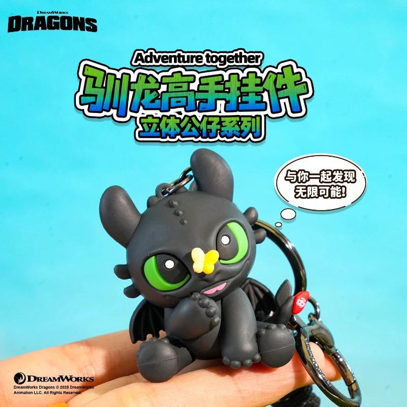 Authentique Dragon dompteur maître volant sans dents garçon porte-clés nouveau sac pendentif petits 