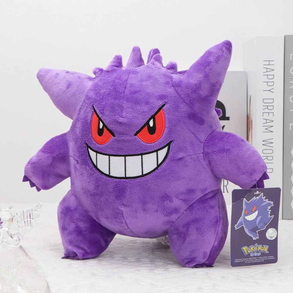 Gengar Original peluche peluche douce poupée merveilleuses cadeaux poupées doux Kawaii mignon dessin