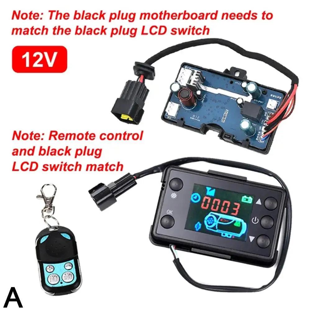 Carte mère de contrôleur de chauffage de stationnement 12V, interrupteur de moniteur LCD + télécomma