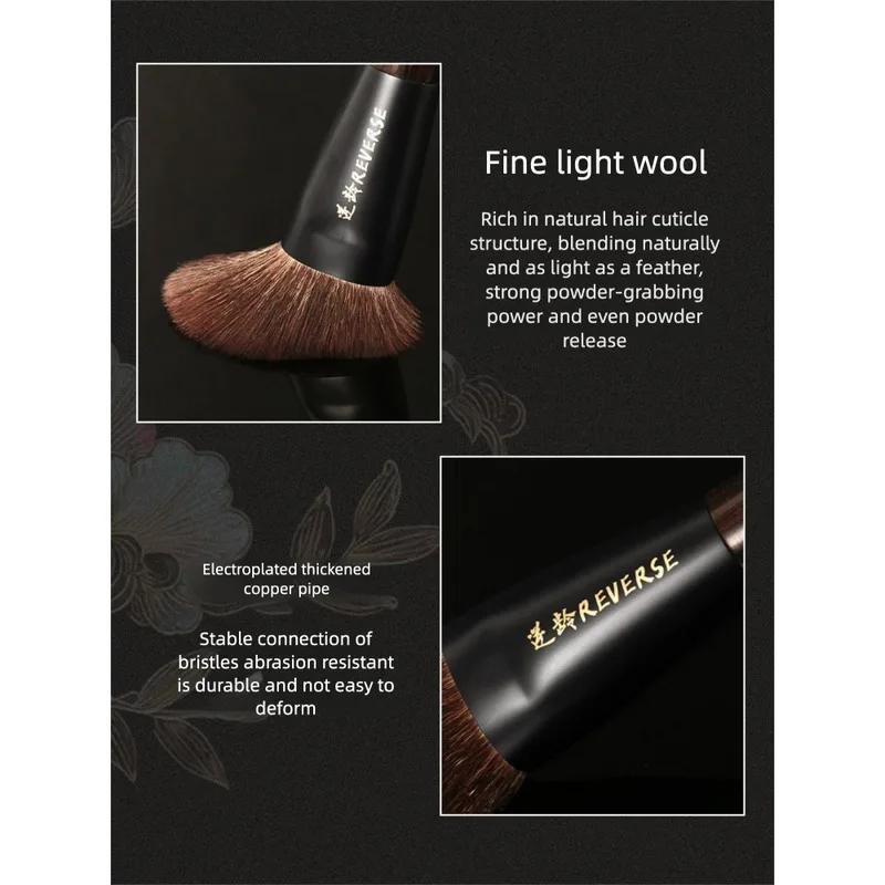 Pinceau de contouring REVERSE/ Reverse Age S67, forme ondulée, s'adapte au contour du visage, pincea