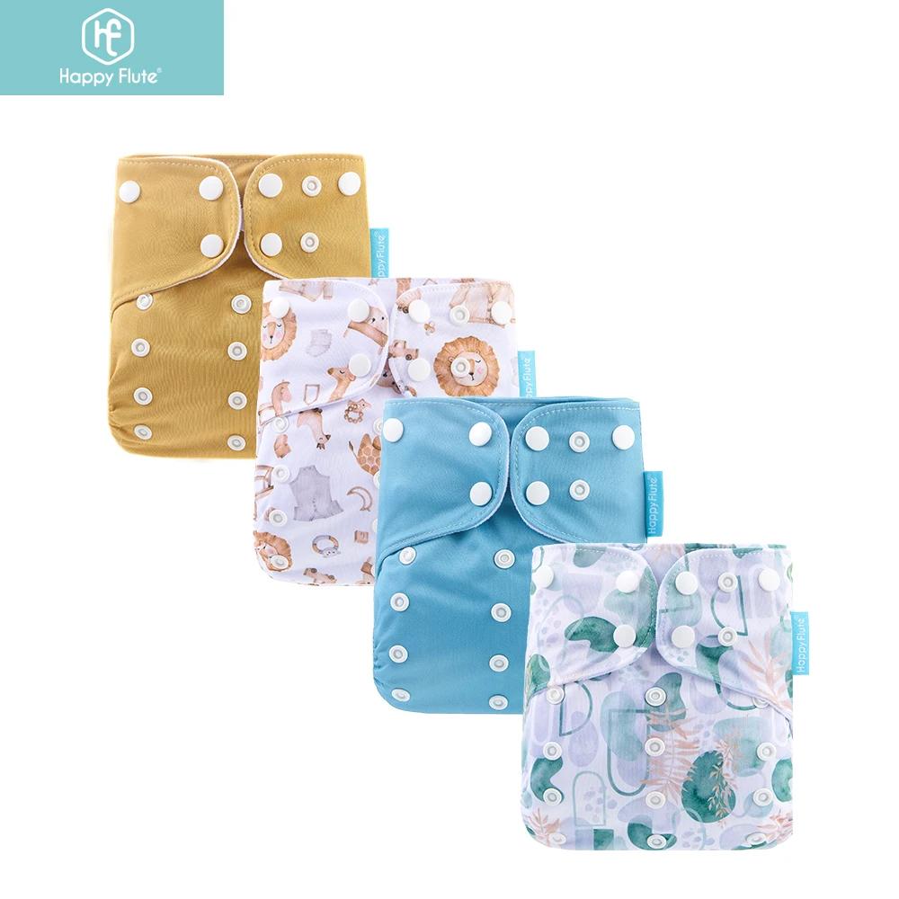Couches lavables Happyflute 4 pièces - Réutilisables, écologiques et réglables pour bébé de la naissance à la propreté