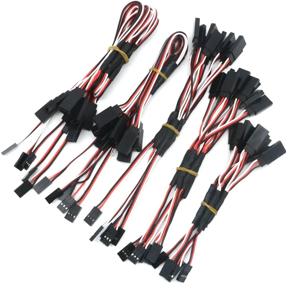 5 pièces 100/150/200/300/500mm RC Servo Y rallonge câble fil de plomb pour RC Servo JR Futaba RC avi