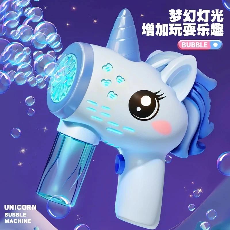 Pistolet à bulles électrique licorne, machine à bulles jouet, souffleur de savon automatique avec lu