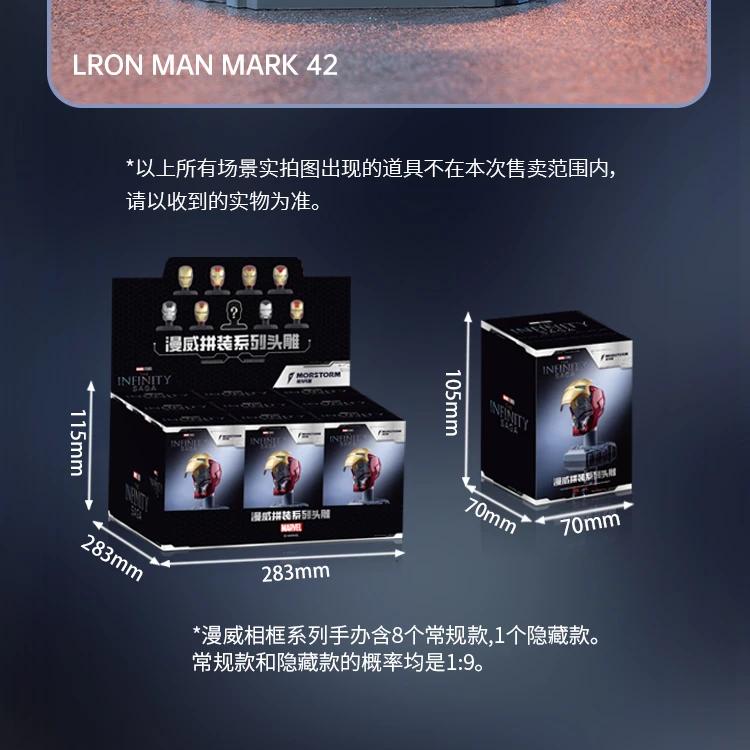 Masque de casque Iron Man Original, 9 Styles, Machine de guerre MK16 MK42 MK85 Tony Stark, jouets DI