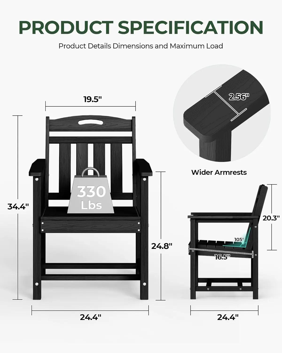 Ensemble de 2 chaises de patio résistantes aux intempéries - Chaises de salle à manger d'extérieur e