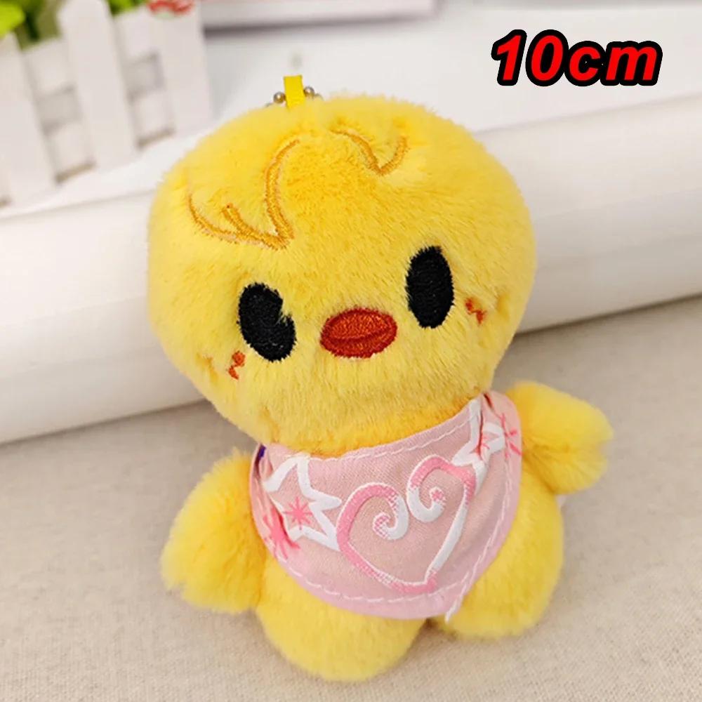 SKZOO porte-clés en peluche STAY Stray poupée pour enfants Han Zhicheng école de magie oeil de haric