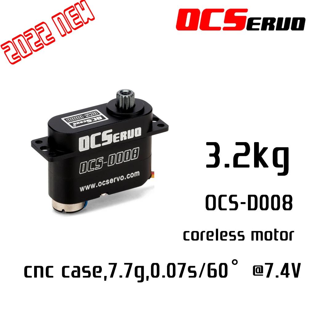 OCS-D008 7,4 V 3,2 kg.cm 7,7 g 0,07 S/60 °    Moteur sans noyau Micro servo engrenage métallique tou