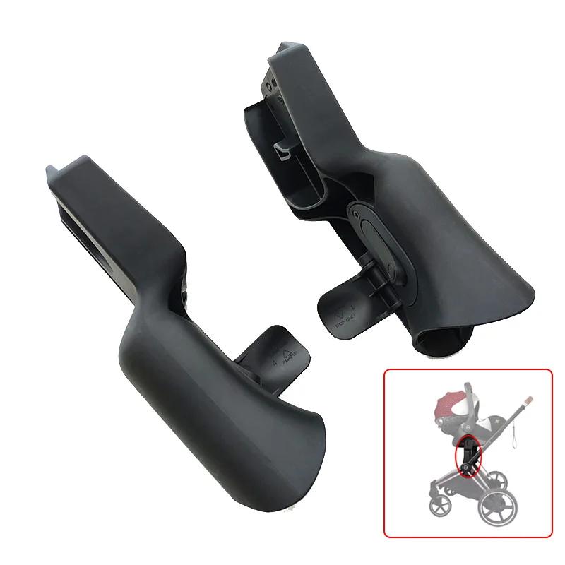 Adaptateur de siège de voiture pour bébé, pour poussette Cybex Priam 2/3/4 Aton Cloud Q/Z + convertisseur de siège de voiture, connecteur de panier de Buggy, accessoires de landau