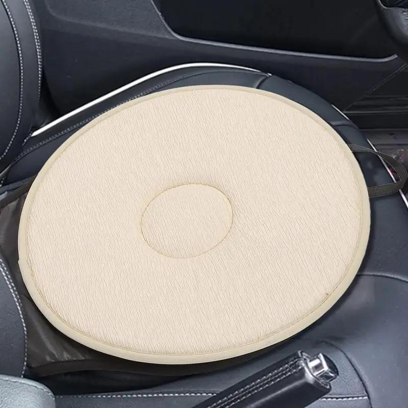 Coussin rotatif pour siège de voiture, coussin rotatif pour siège de voiture, tapis de siège de voiture pour personnes âgées, siège pivotant confortable