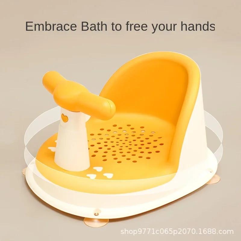 Siège de douche pour enfants