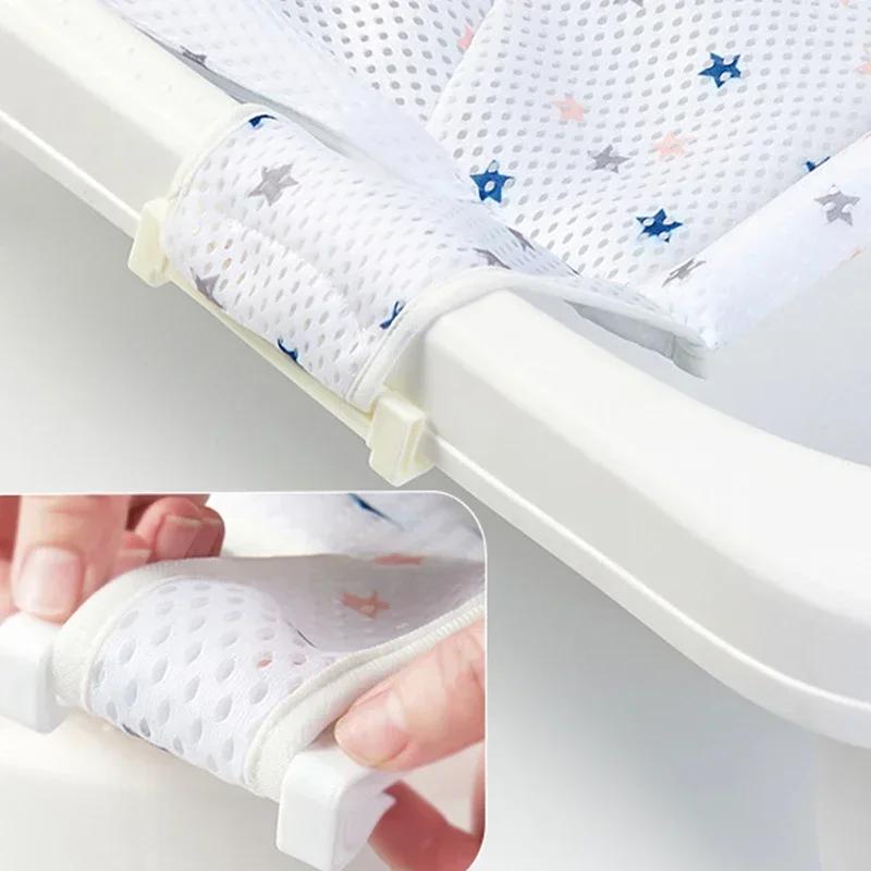 Filet de bain pour bébé