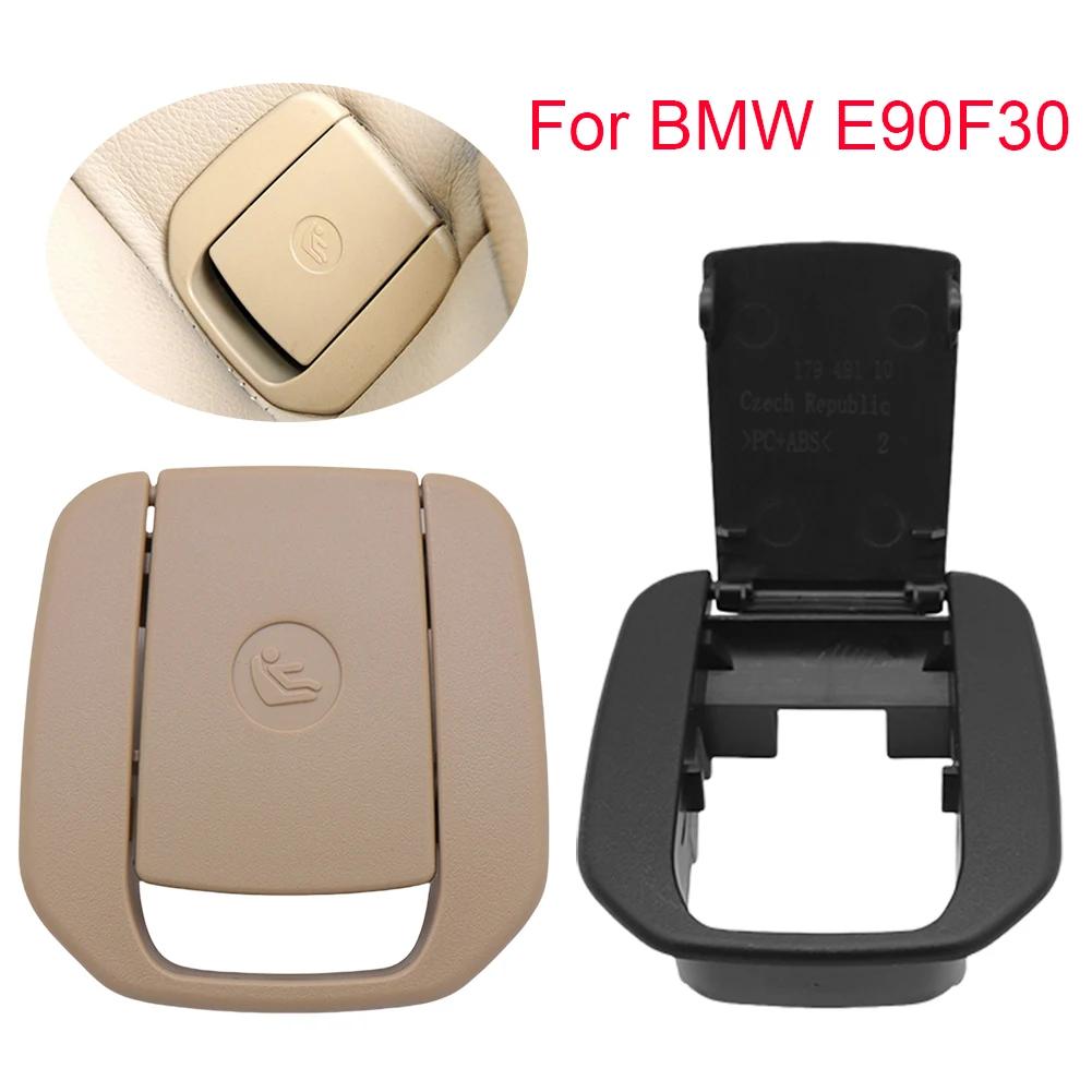Couverture de fixation ISOFix pour siège enfant arrière de voiture 52207319688