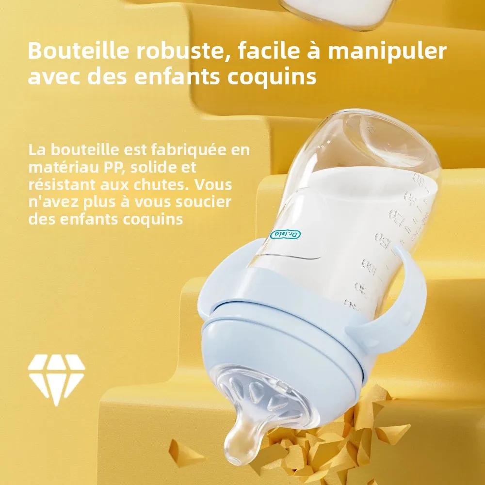 Biberon pour bébé 150/240/330ML