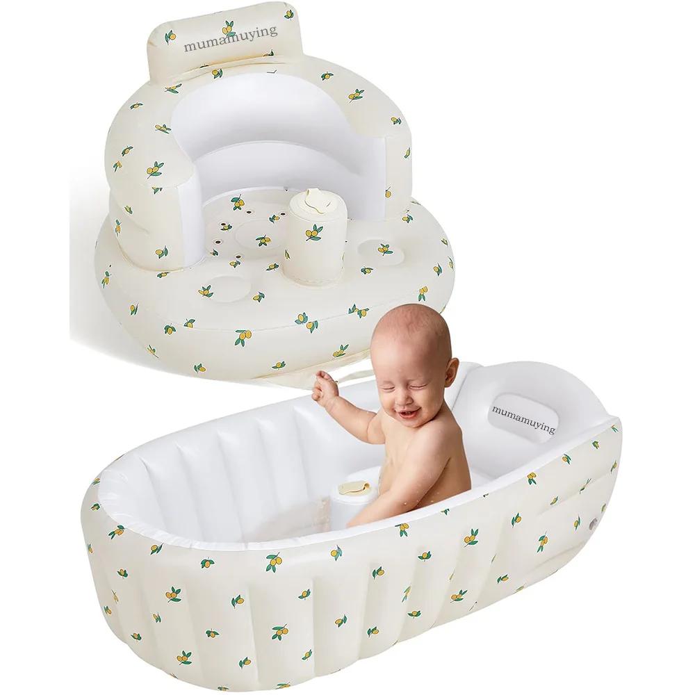 Baignoire gonflable pour bébé/chaise gonflable pour bébé