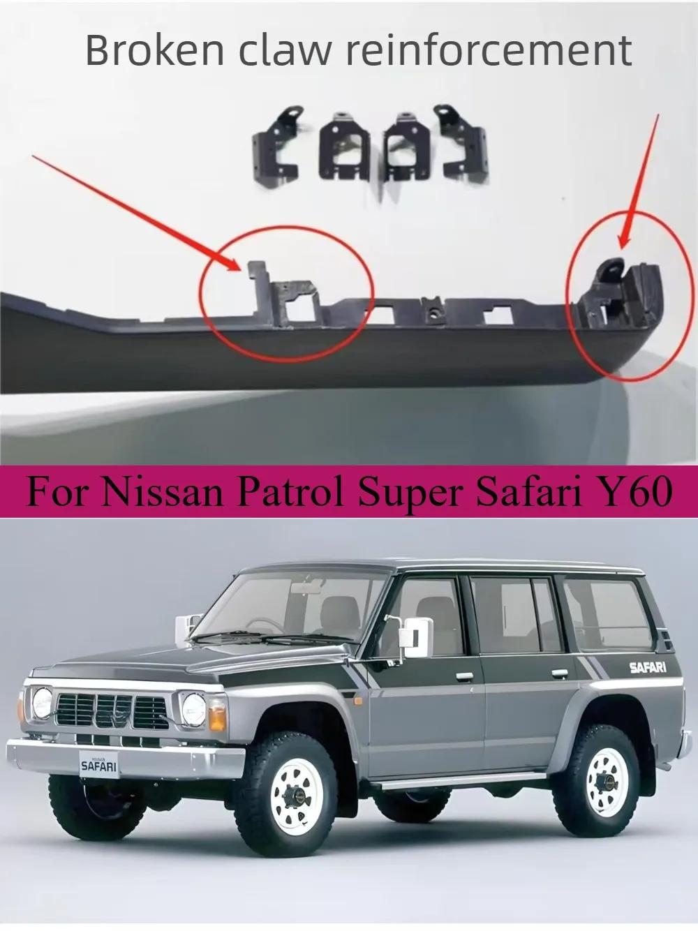 Renfort de poignée de porte avant pour Nissan Safari Y60