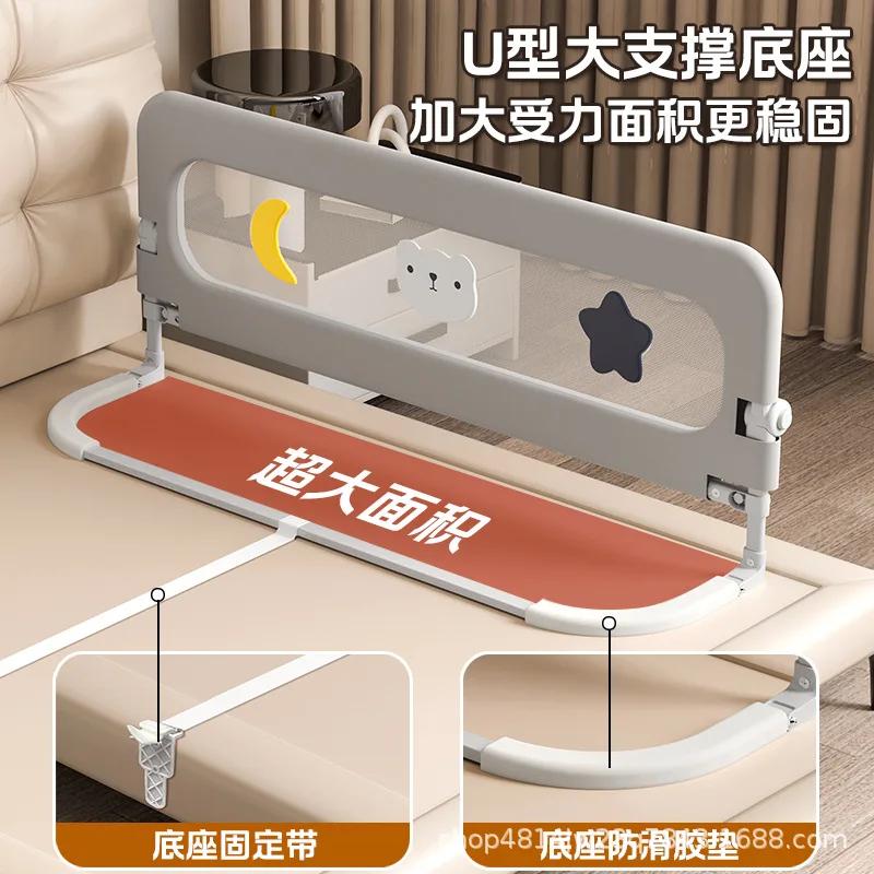 Clôture de berceau garde-corps bébé Anti-chute lit côté déflecteur voyage pliant jeunes enfants pratique lit clôture côté