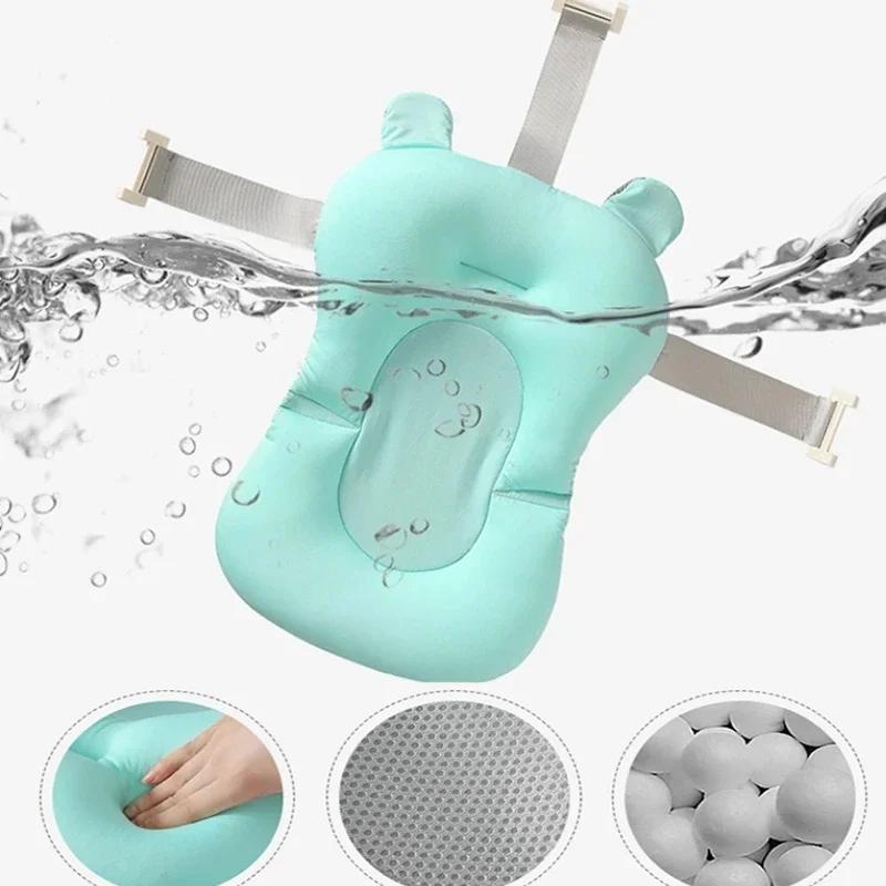 Coussin de baignoire pour bébé