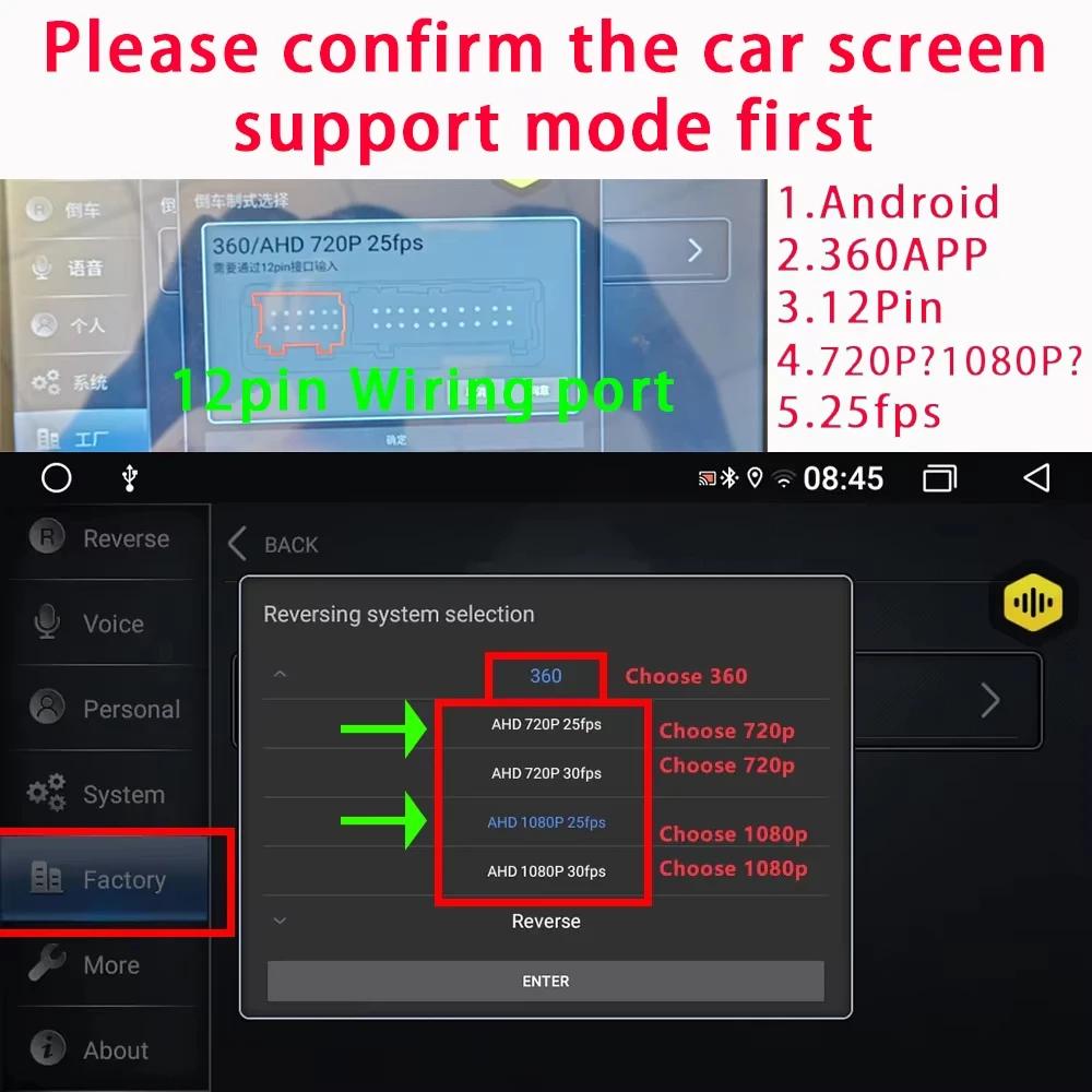 Caméra de voiture 1080P / 720P 360° °   Système de caméras panoramiques universelles Surround View pour système multimédia Android avec fonction 360APP