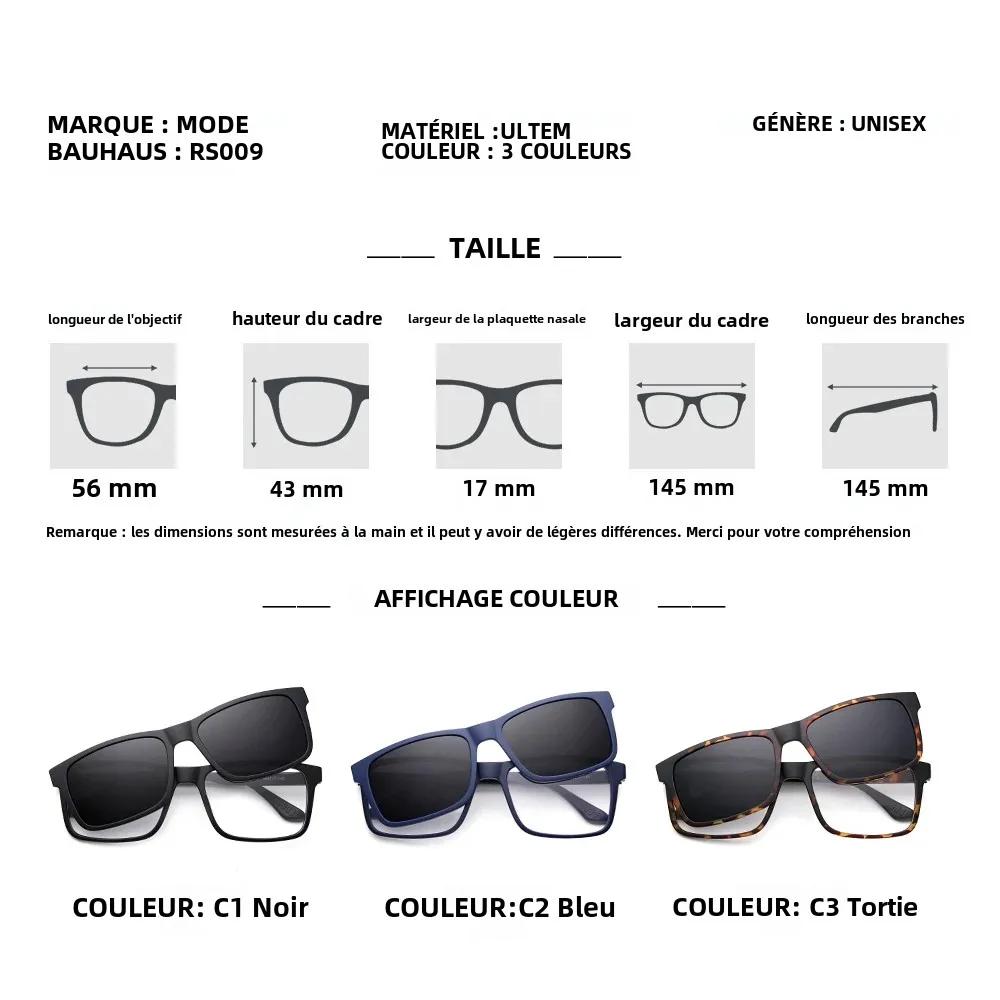 Lunettes de soleil à monture magnétique classique ultra-légère et combinaison