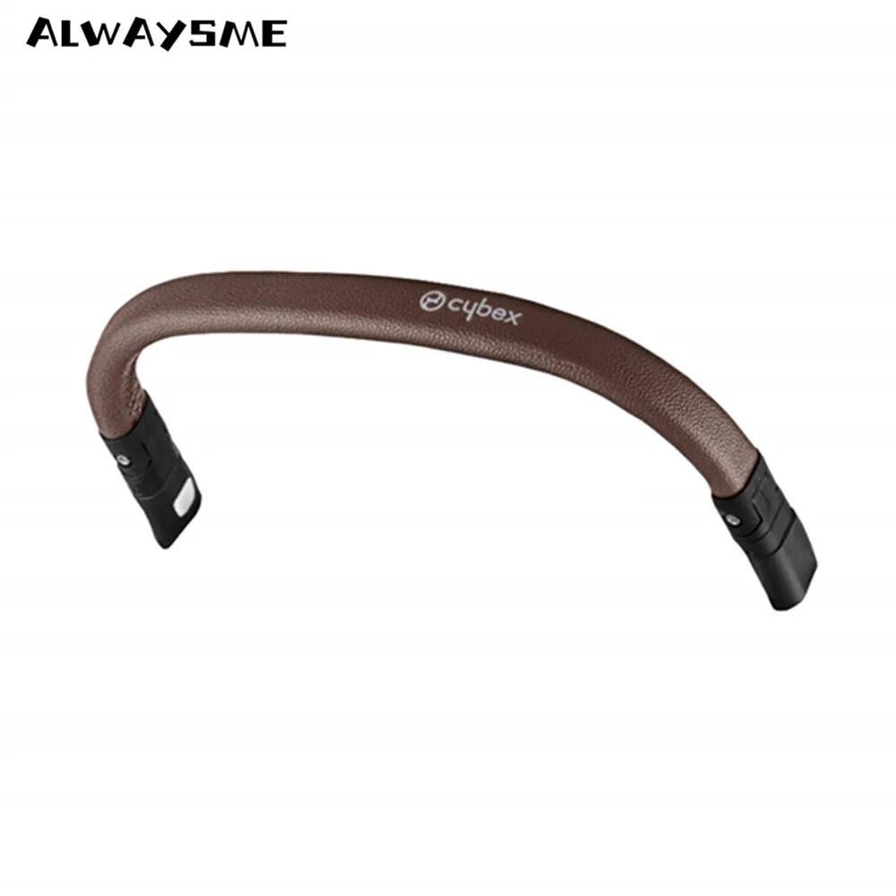 Barre de pare-chocs ALWAYSME pour Cybex Gazelle S ou Balios S Lux