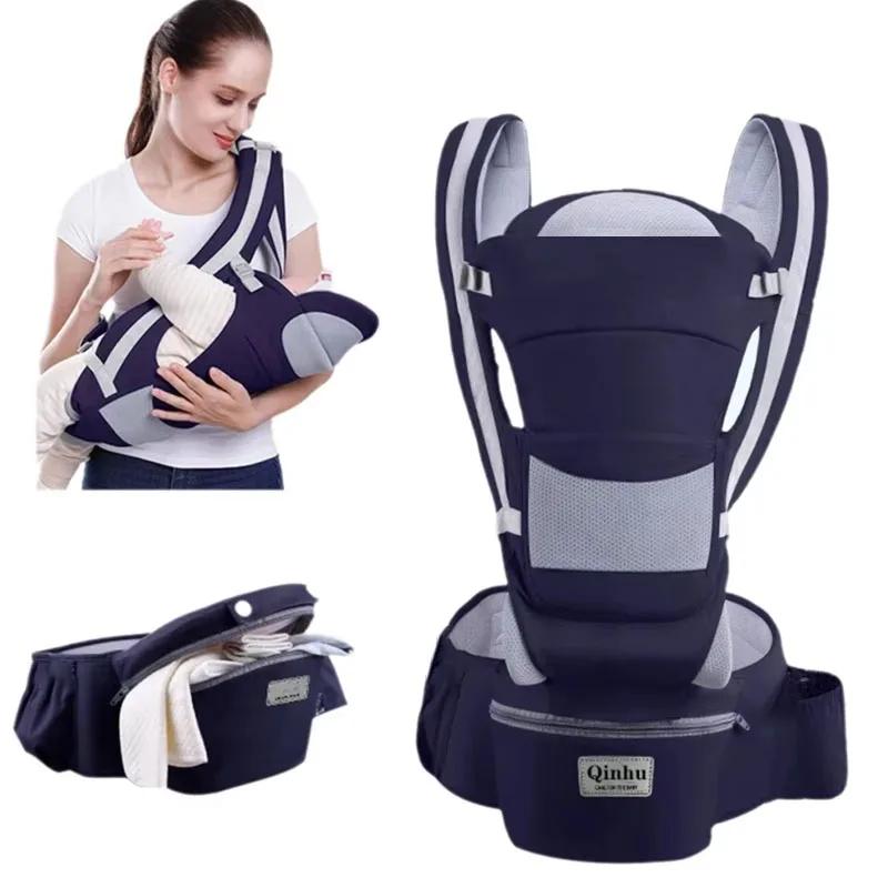 Porte-bébé Ergonomique Nouveau-né avec Siège de Hanche