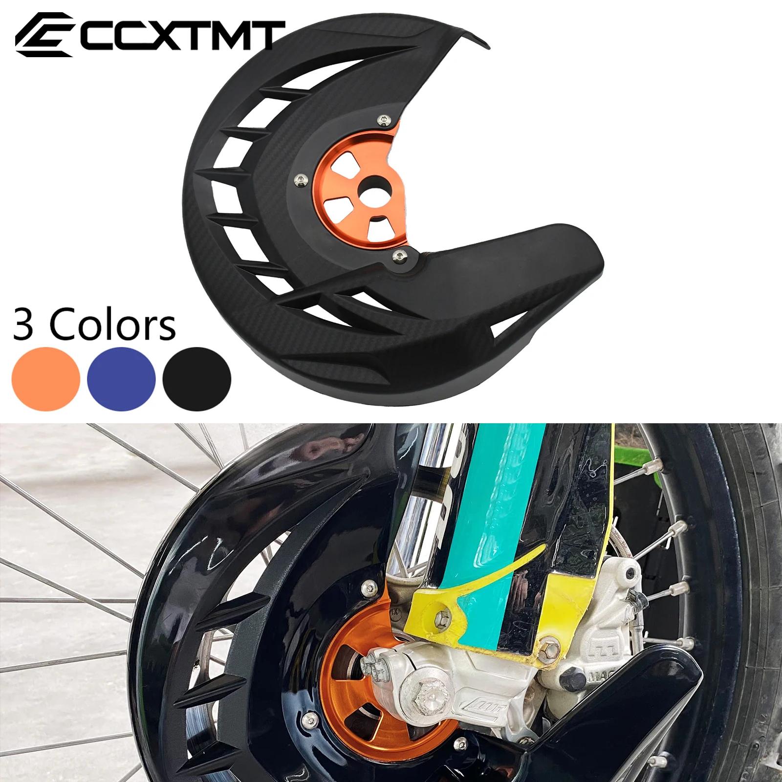 Protecteur de disque de frein avant pour moto