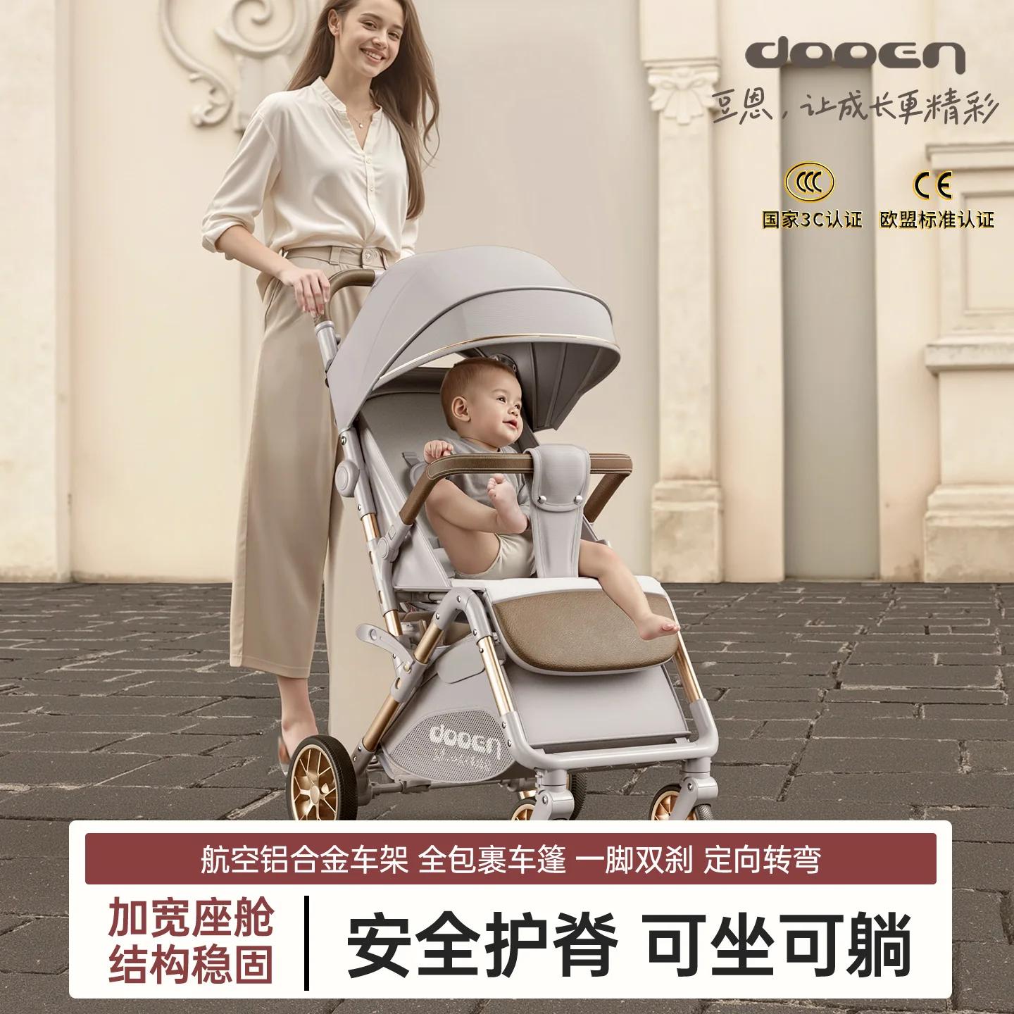 La poussette pour bébé peut être assise ou inclinable