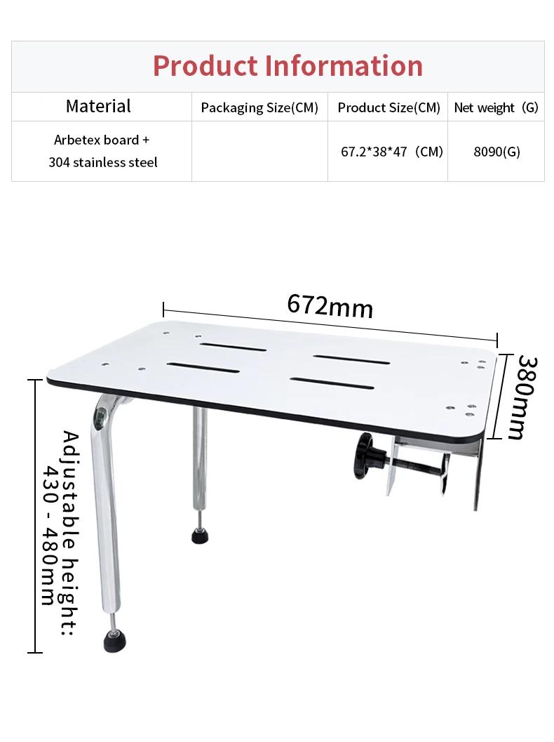 Nouveau tabouret pliant pour baignoire