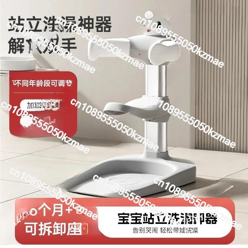 Support de bain pour bébé | Bassin