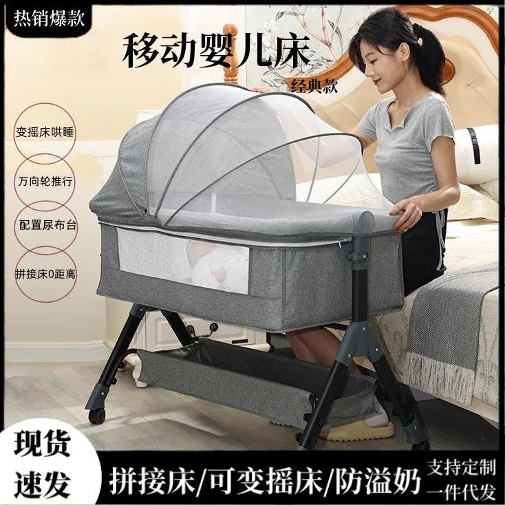 Lit pliant Mobile pour bébé