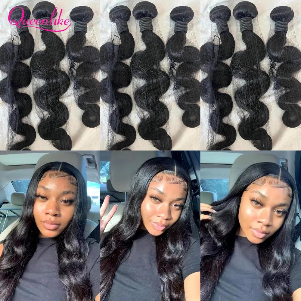 Queenlike 24 24 24 pouces corps vague paquets cheveux humains 12A brésilien