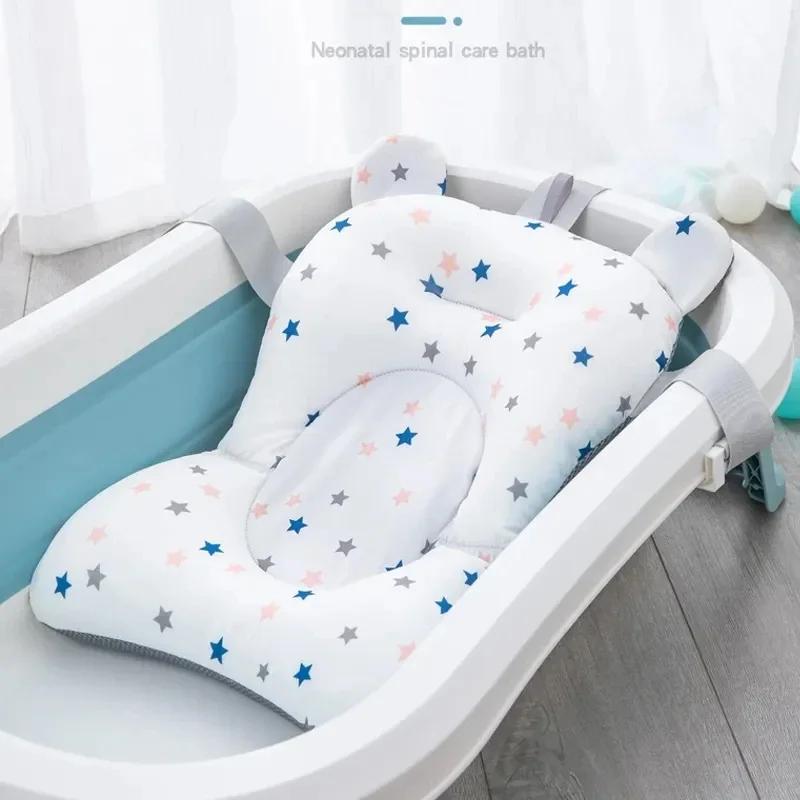 Coussin de baignoire pour bébé