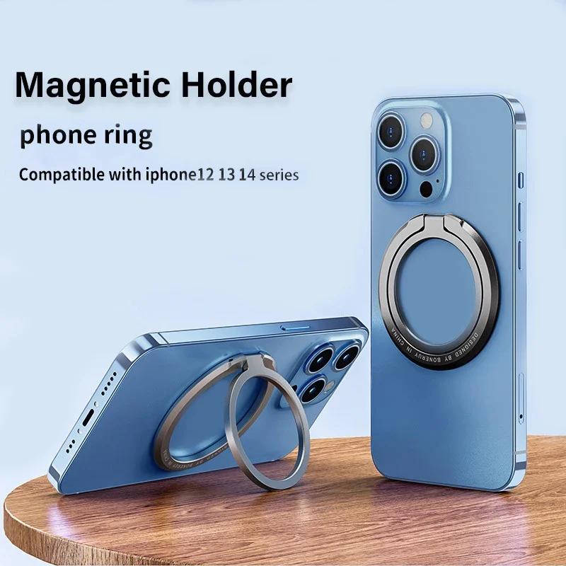 Anneau de Support magnétique pour téléphone