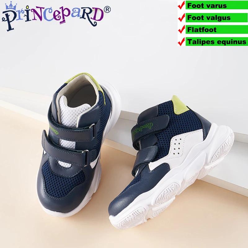 Chaussures orthopédiques AFO pour enfants