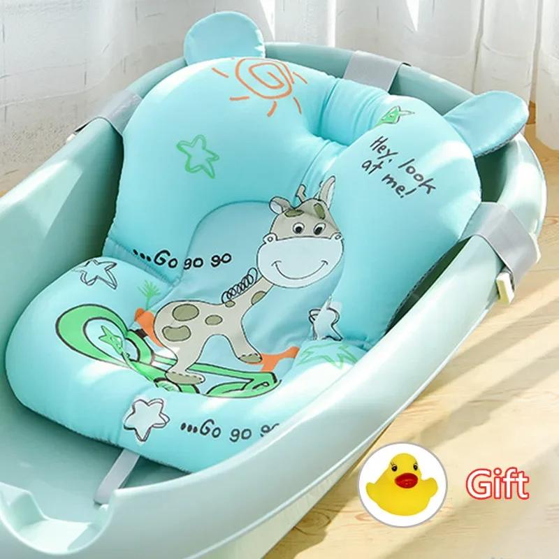 Tapis de soutien de siège de bain pour bébé, coussin de baignoire pliable et chaise pour nouveau-né, oreiller de baignoire pour bébé, antidérapant, doux et confortable, coussin corporel